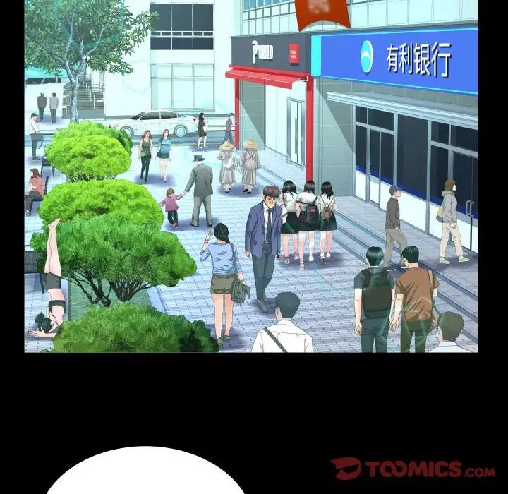 与婶婶的秘密第136话