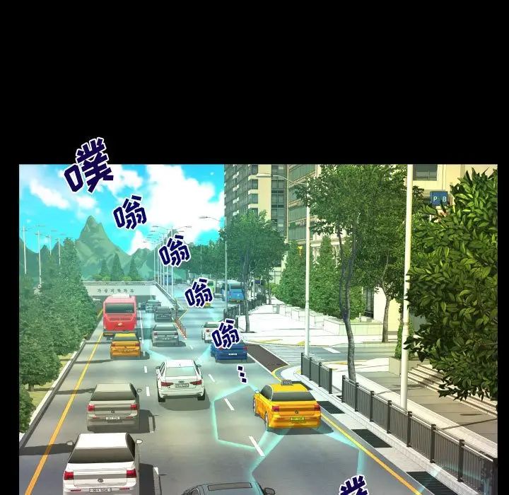 与婶婶的秘密第136话