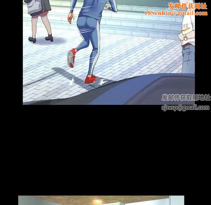 与婶婶的秘密第136话