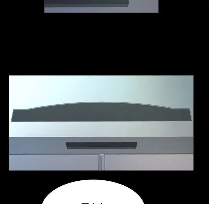 与婶婶的秘密第136话