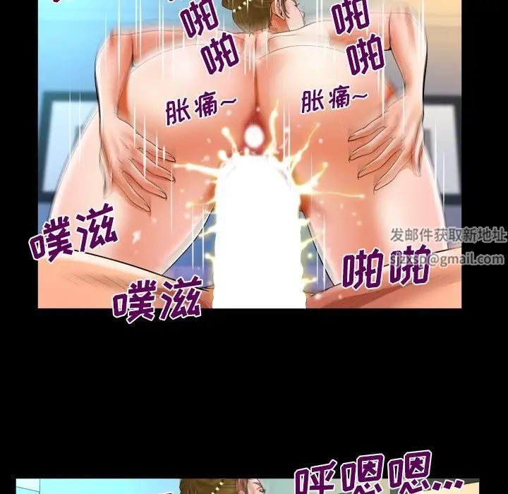 与婶婶的秘密第136话