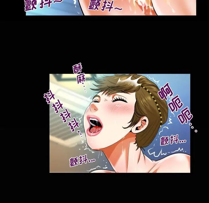 与婶婶的秘密第136话