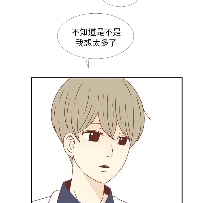 各自的春天第30话