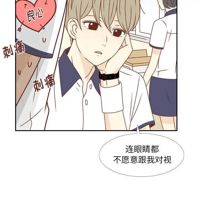 各自的春天第30话