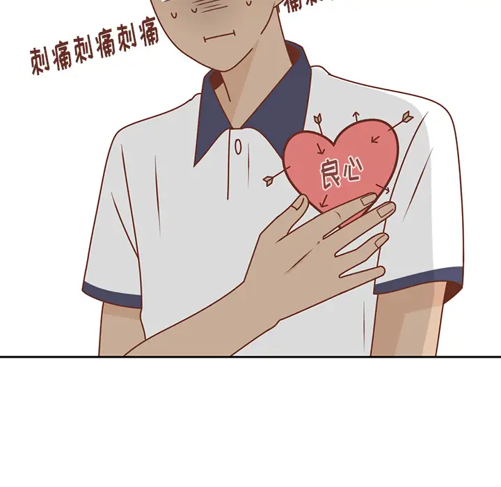 各自的春天第30话