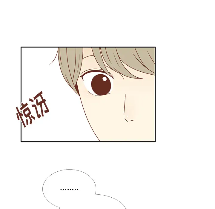 各自的春天第30话