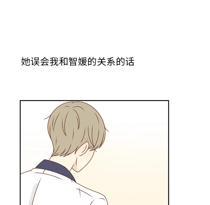 各自的春天第30话