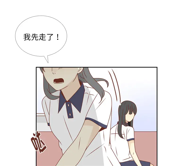 各自的春天第31话