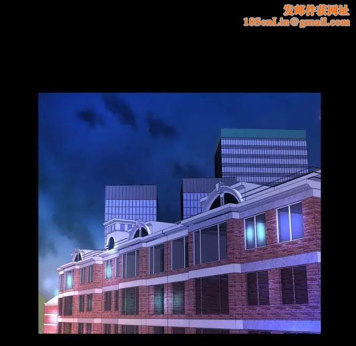 与婶婶的秘密第139话