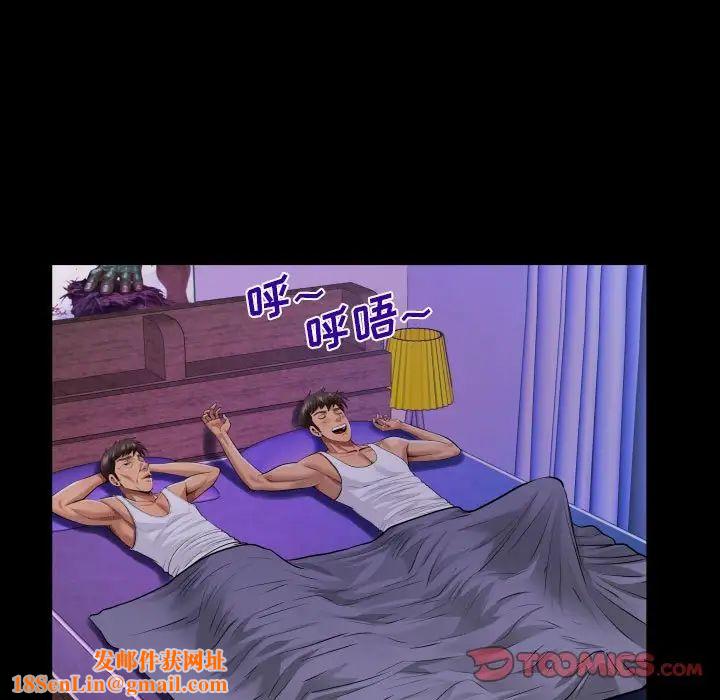 与婶婶的秘密第139话