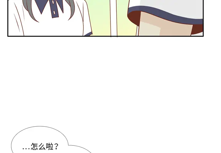 各自的春天第32话