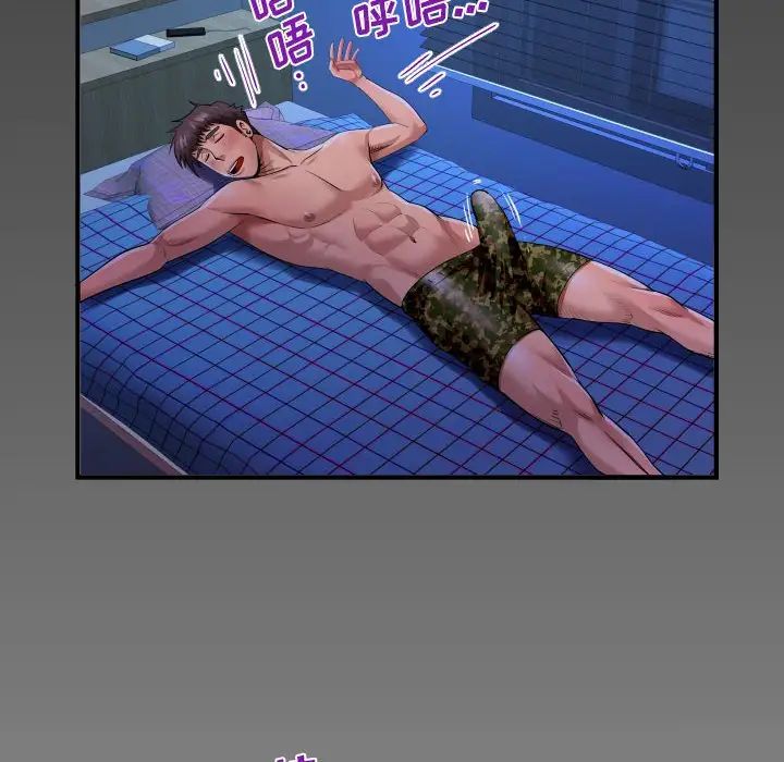 与婶婶的秘密第139话