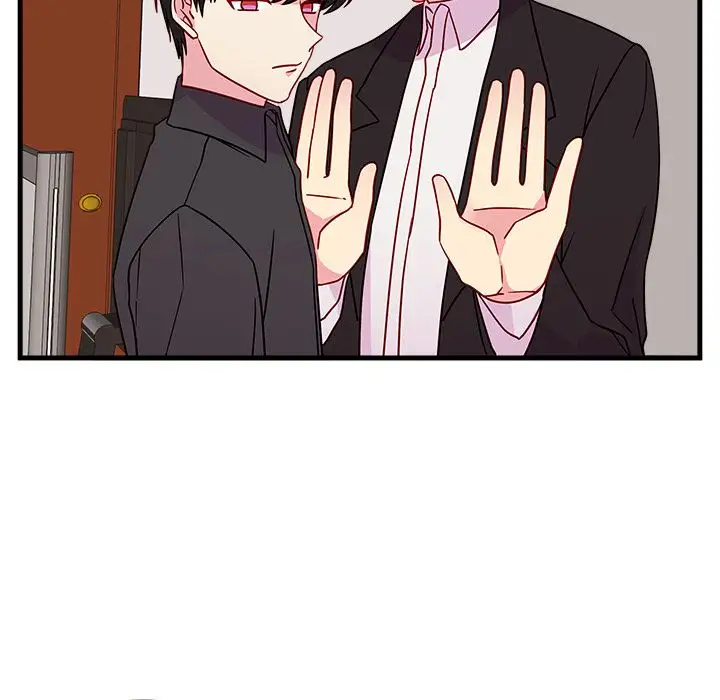 恋爱攻略第22章