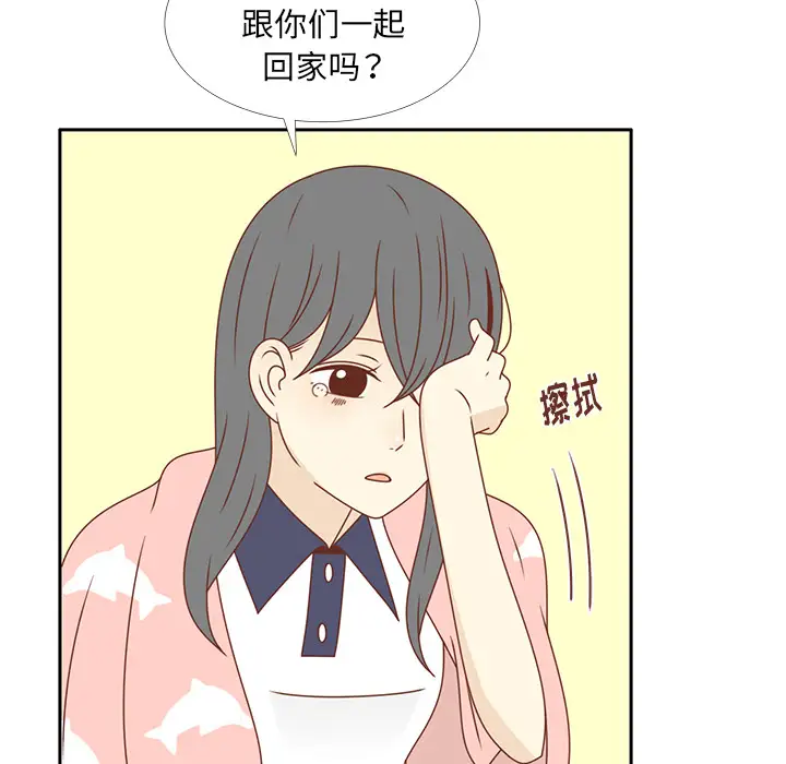 各自的春天第32话