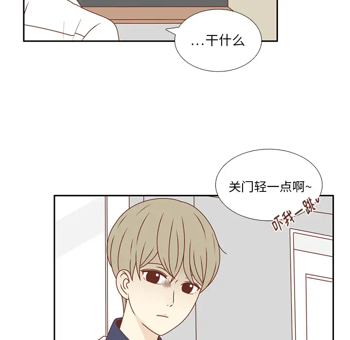 各自的春天第32话