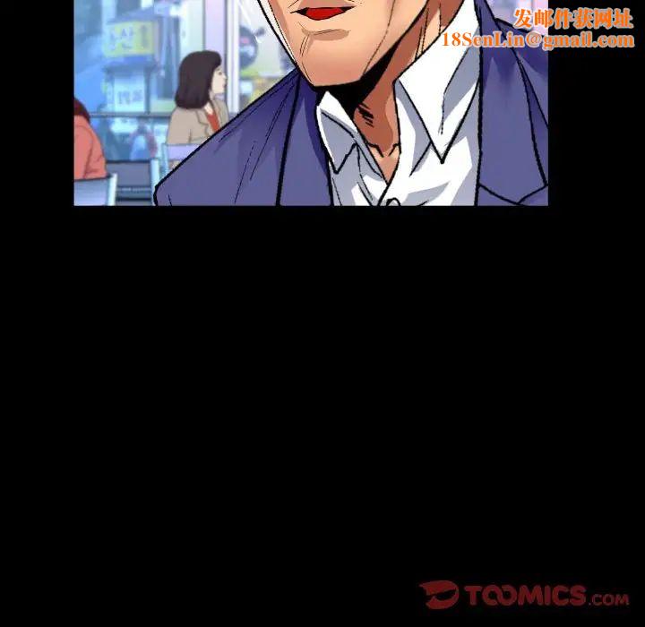 与婶婶的秘密第140话