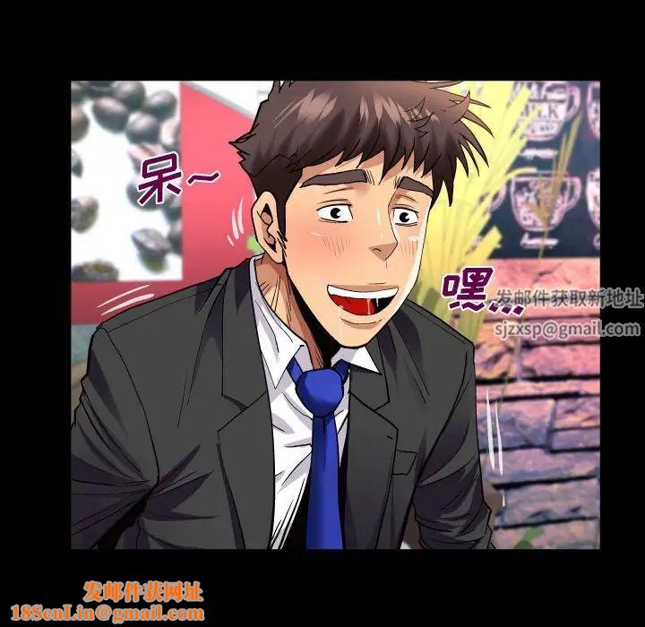 与婶婶的秘密第140话