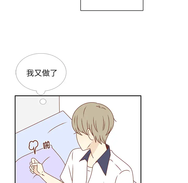 各自的春天第32话