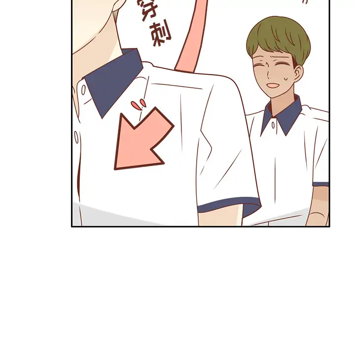 各自的春天第33话