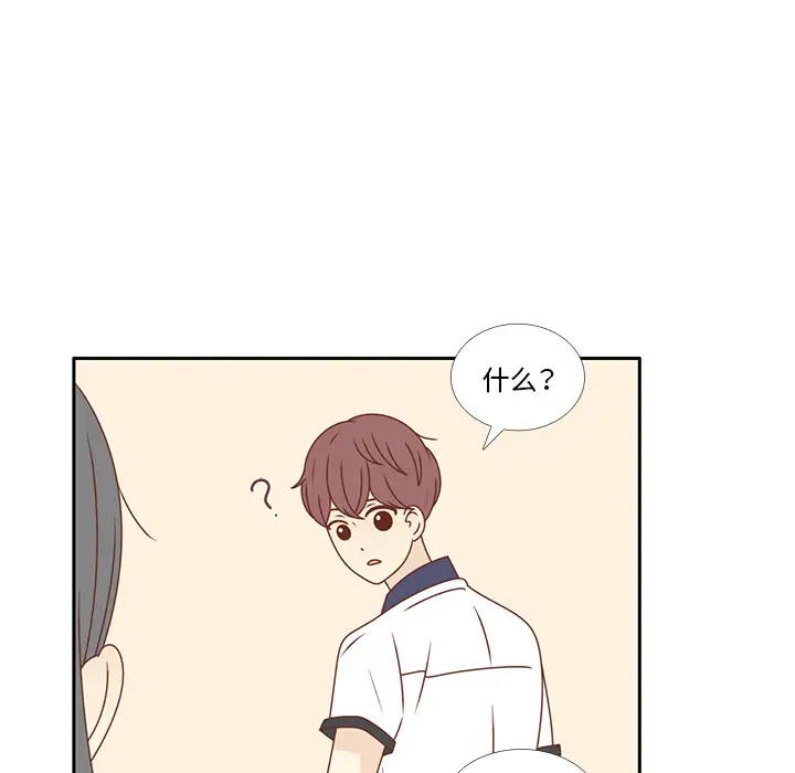 各自的春天第33话