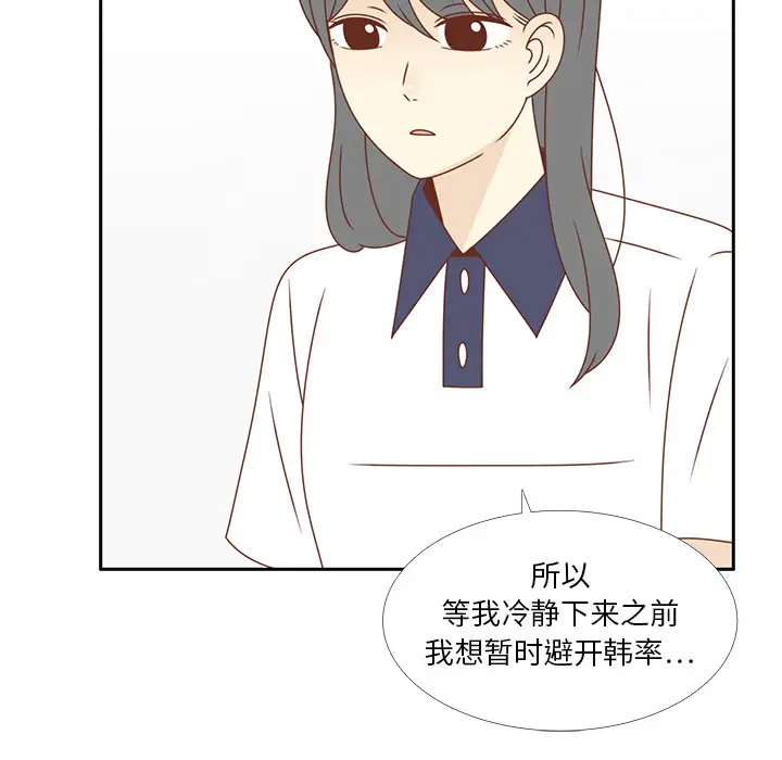 各自的春天第33话