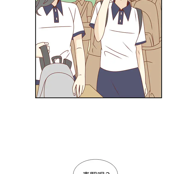 各自的春天第33话