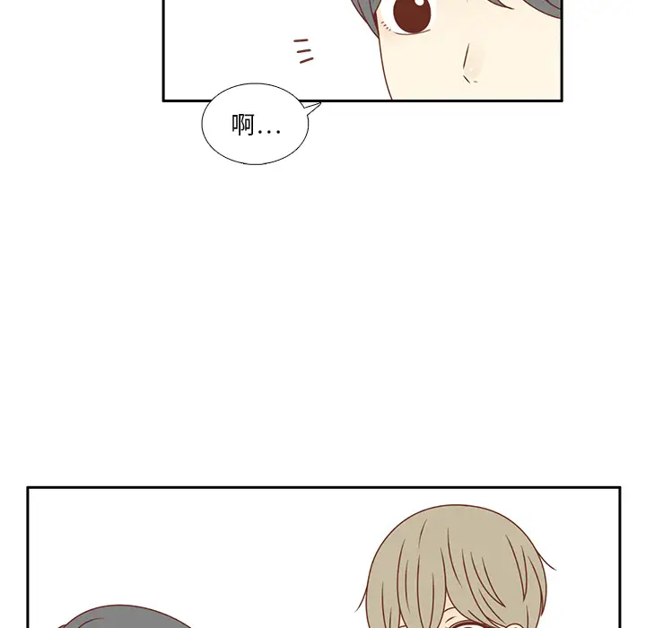 各自的春天第33话