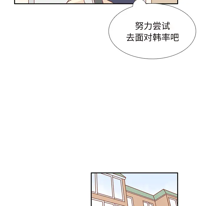 各自的春天第35话完结
