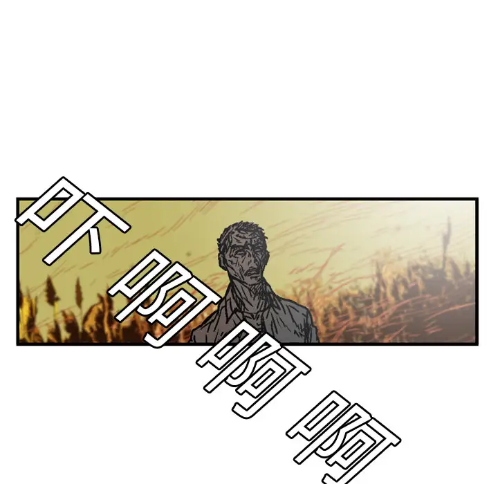 GP-禁区守卫第1话