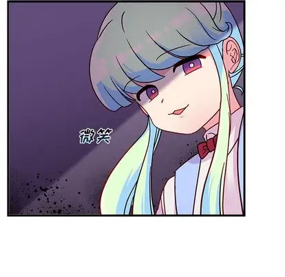 恋爱攻略第24章