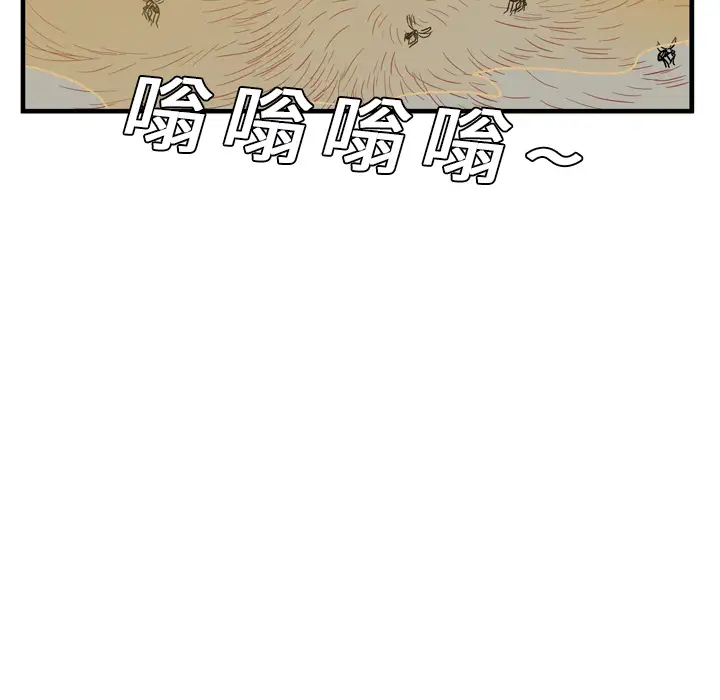 GP-禁区守卫第1话