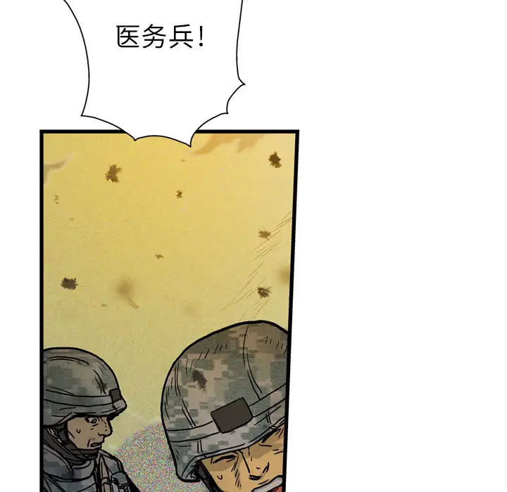 GP-禁区守卫第1话