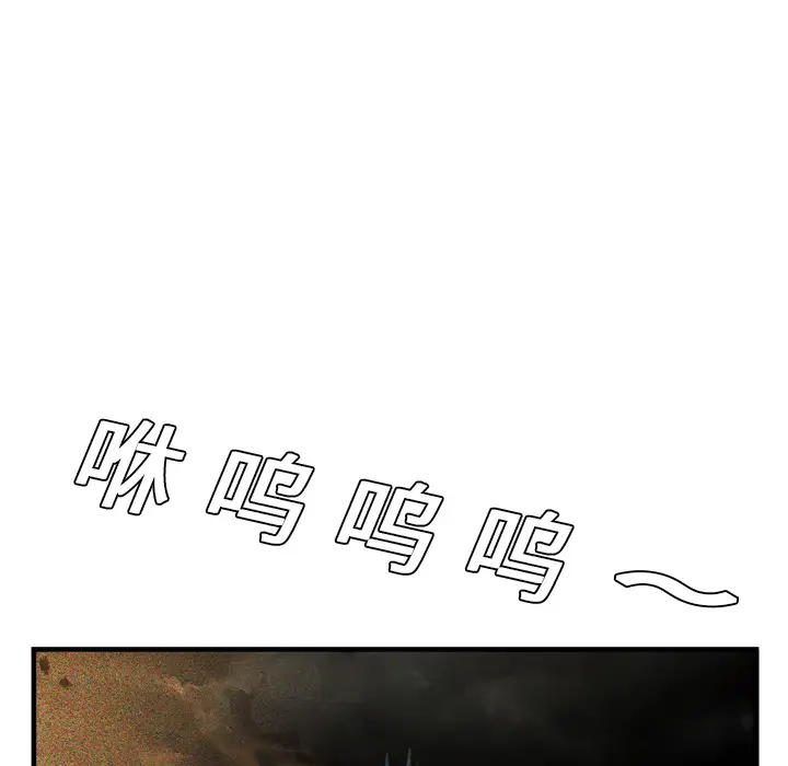 GP-禁区守卫第1话