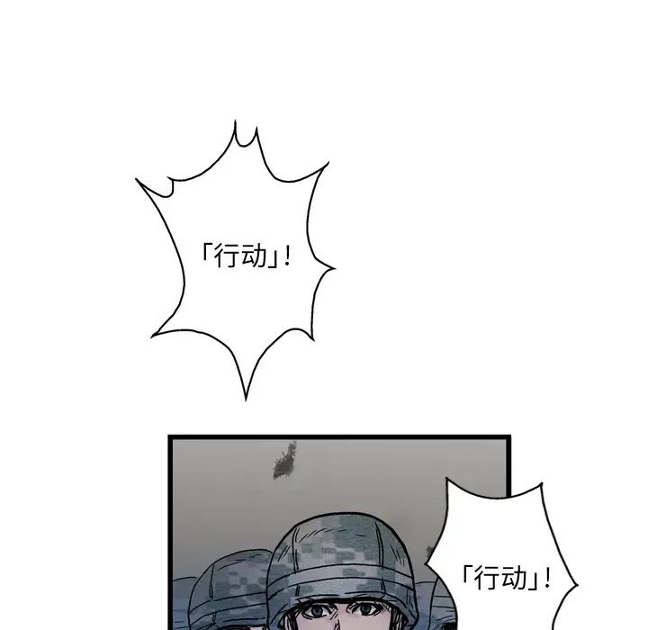 GP-禁区守卫第1话