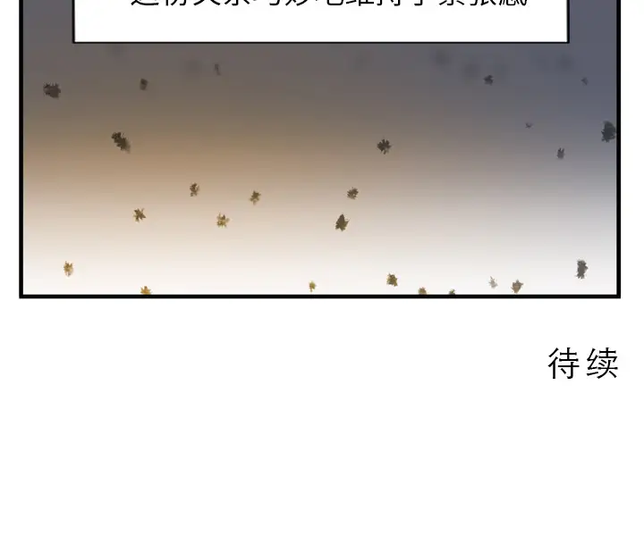 GP-禁区守卫第1话