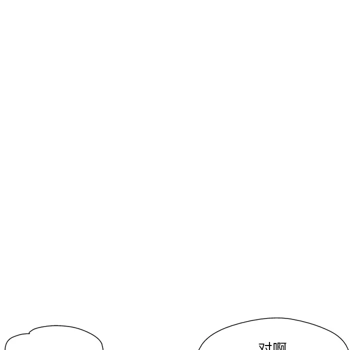 GP-禁区守卫第2话