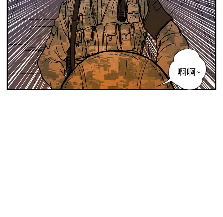 GP-禁区守卫第2话