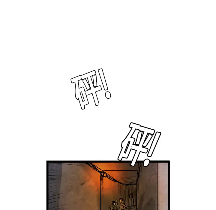 GP-禁区守卫第2话