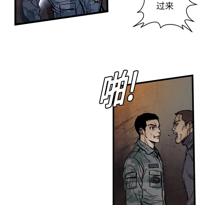 GP-禁区守卫第2话