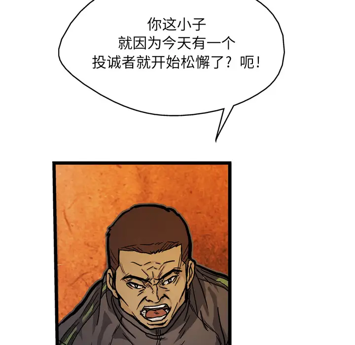 GP-禁区守卫第2话