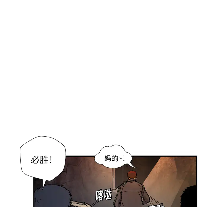 GP-禁区守卫第2话