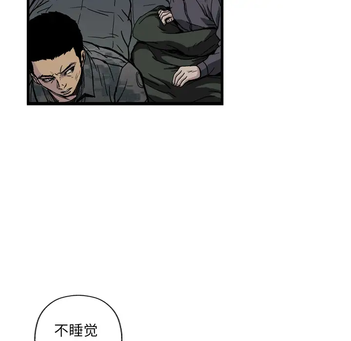 GP-禁区守卫第2话