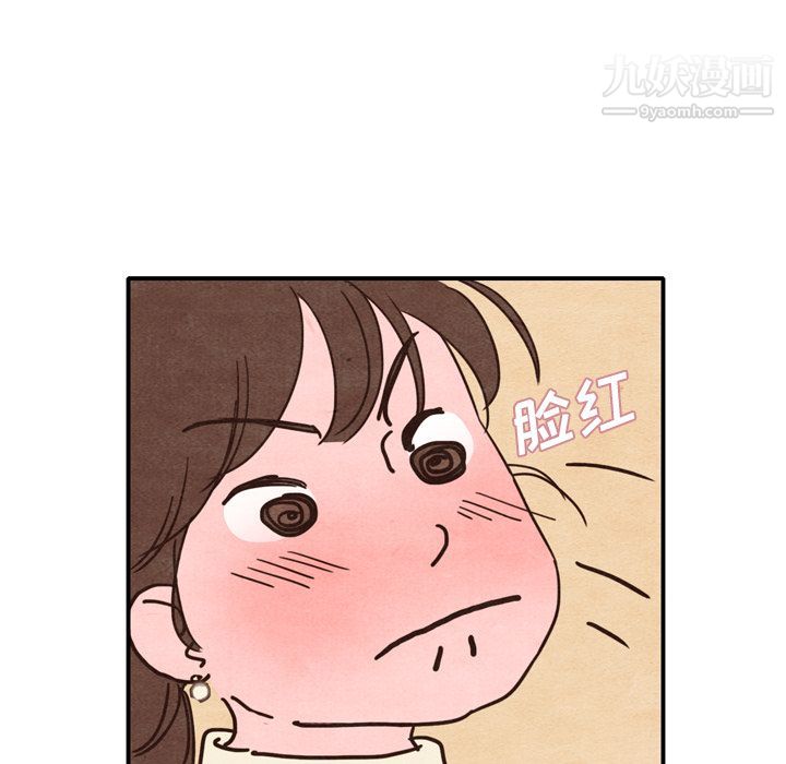 泰珠小姐的完美婚姻生活第1话