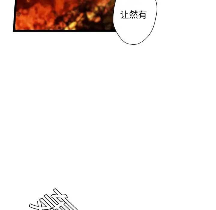 GP-禁区守卫第2话