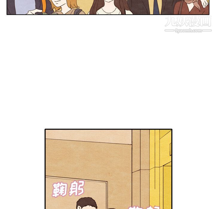 泰珠小姐的完美婚姻生活第2话