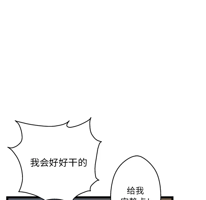 GP-禁区守卫第2话