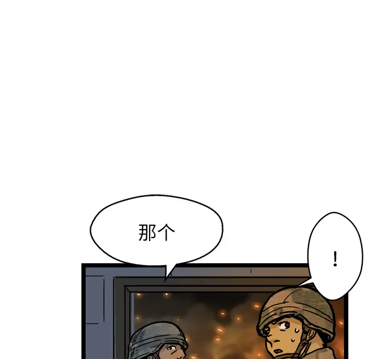 GP-禁区守卫第2话