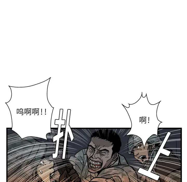 GP-禁区守卫第2话