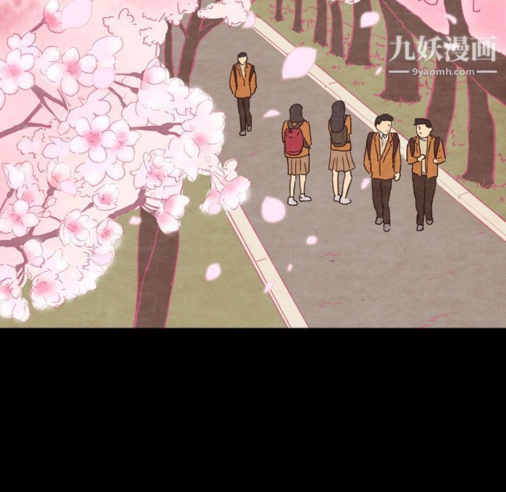 泰珠小姐的完美婚姻生活第2话