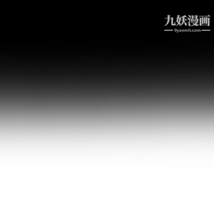 泰珠小姐的完美婚姻生活第2话